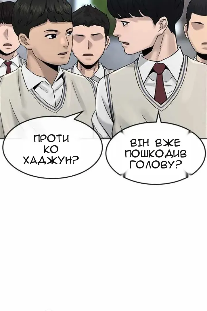 Сторінка 5