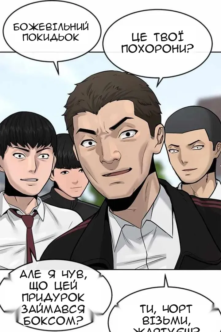 Сторінка 6