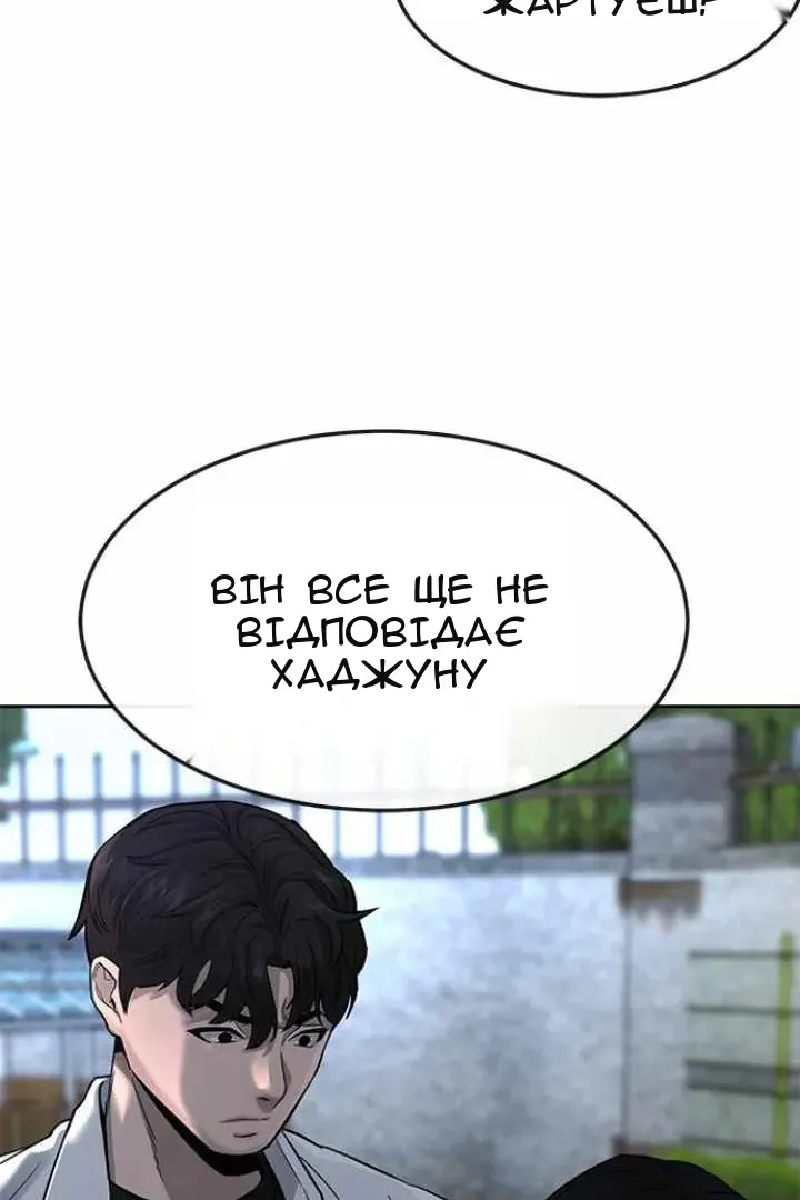 Сторінка 7