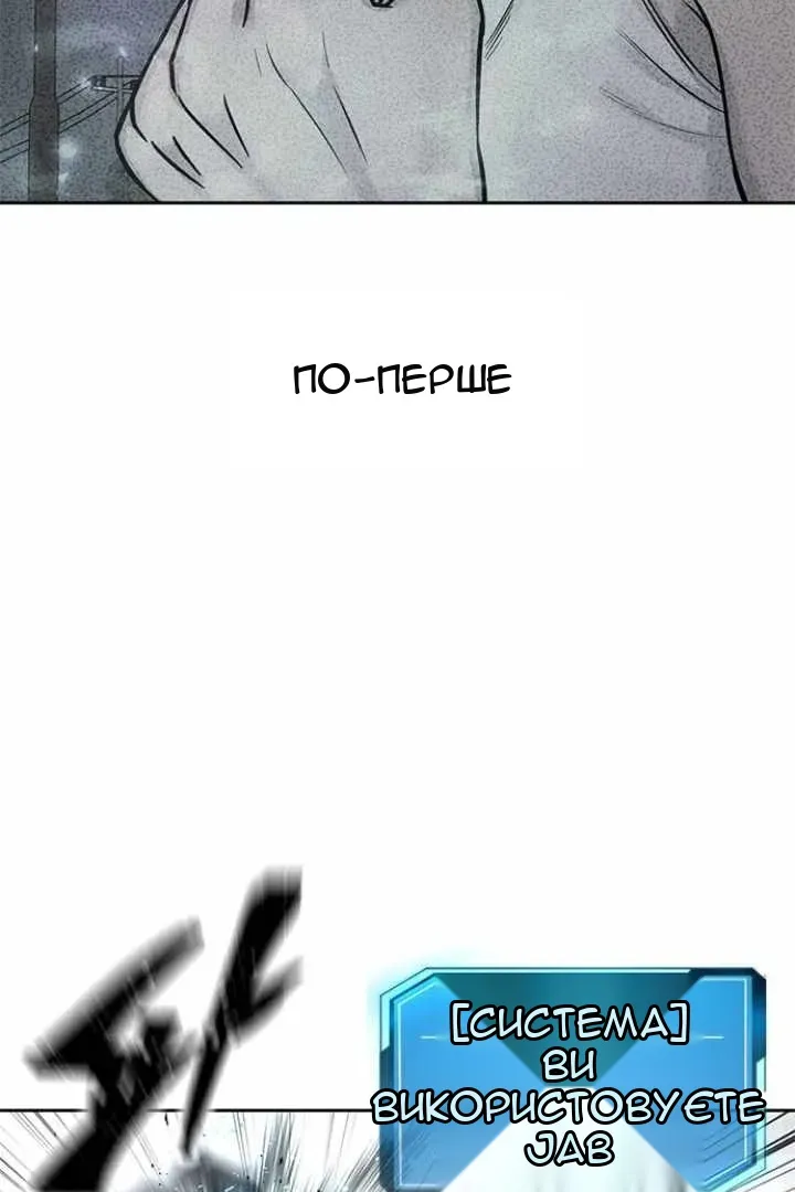 Сторінка 11