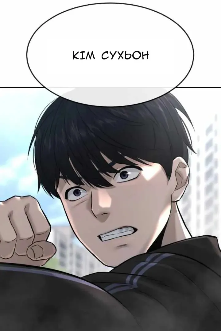 Сторінка 15