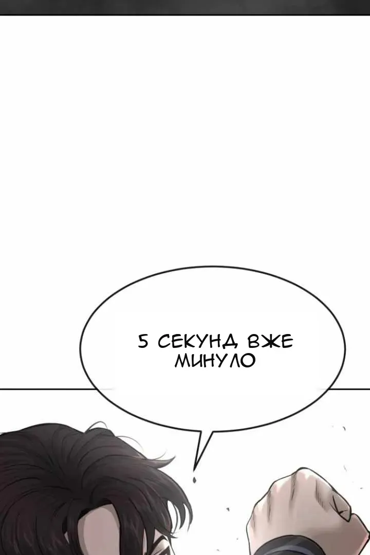 Сторінка 16