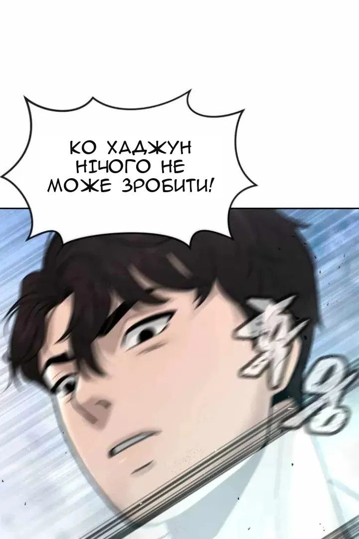 Сторінка 24