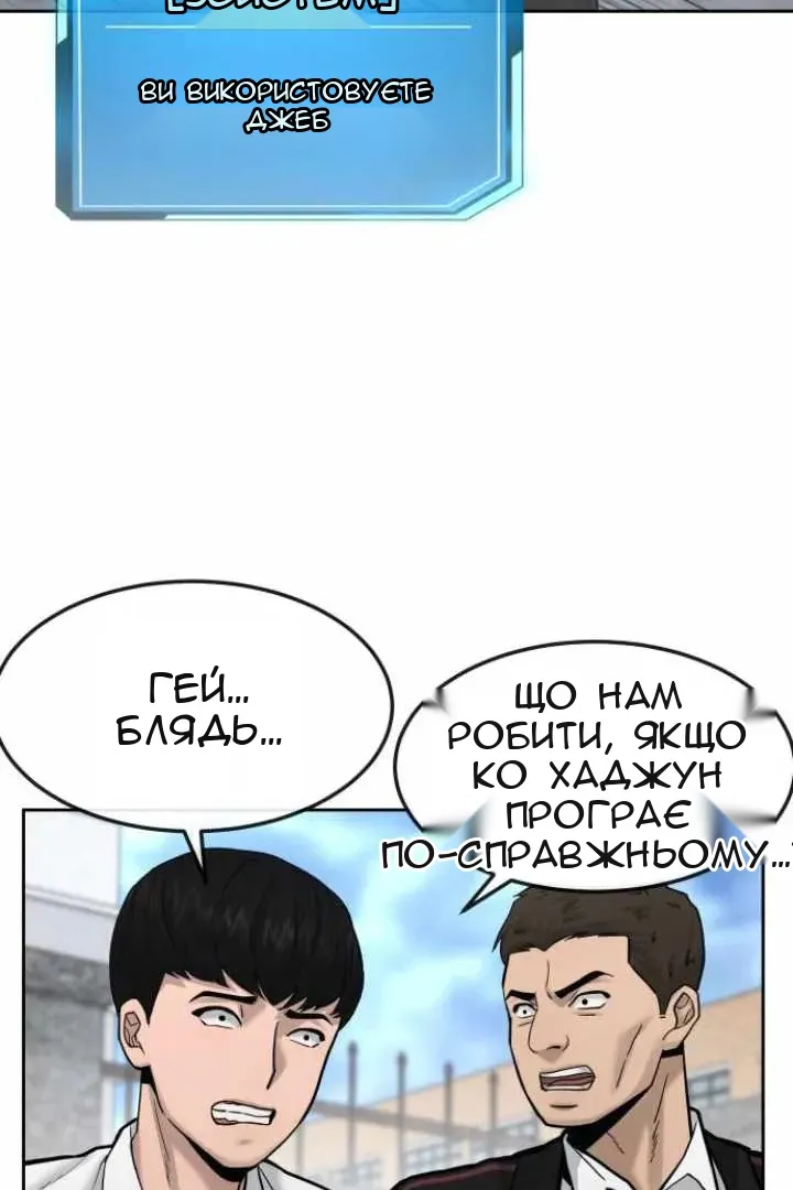 Сторінка 28