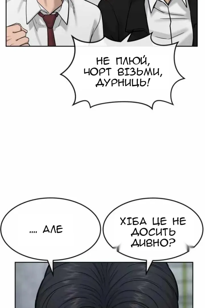 Сторінка 29
