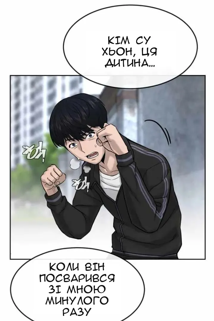 Сторінка 31