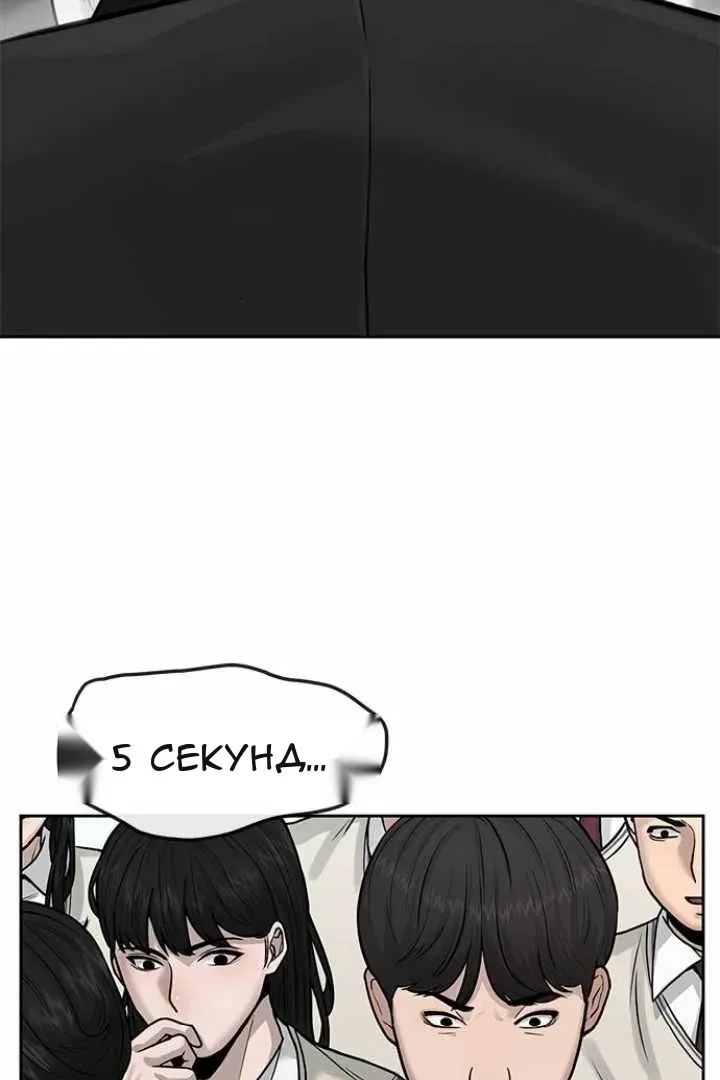 Сторінка 38