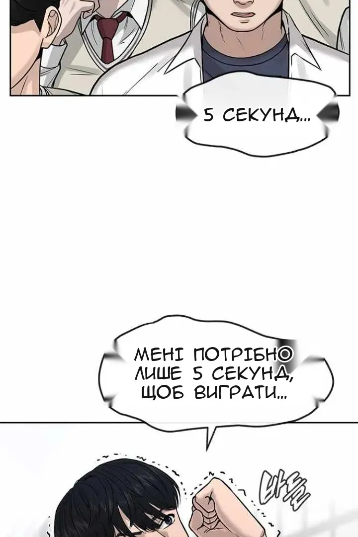 Сторінка 39