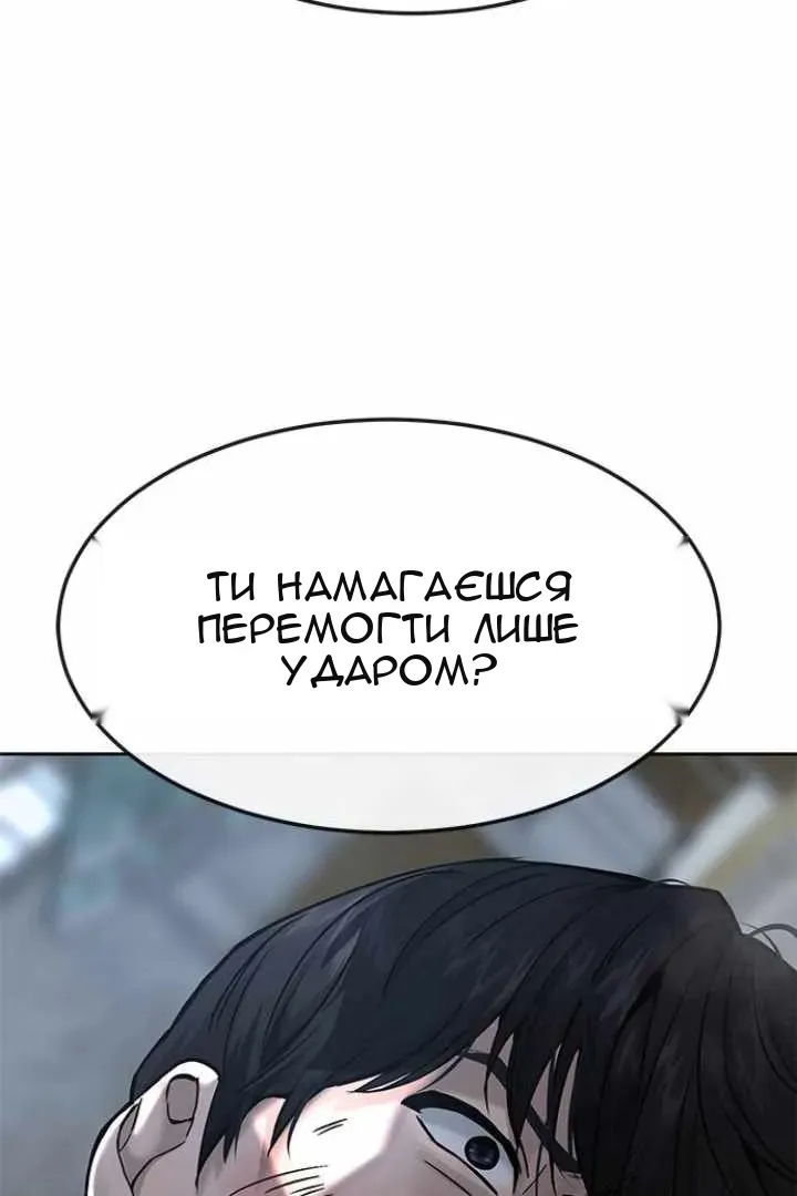 Сторінка 44