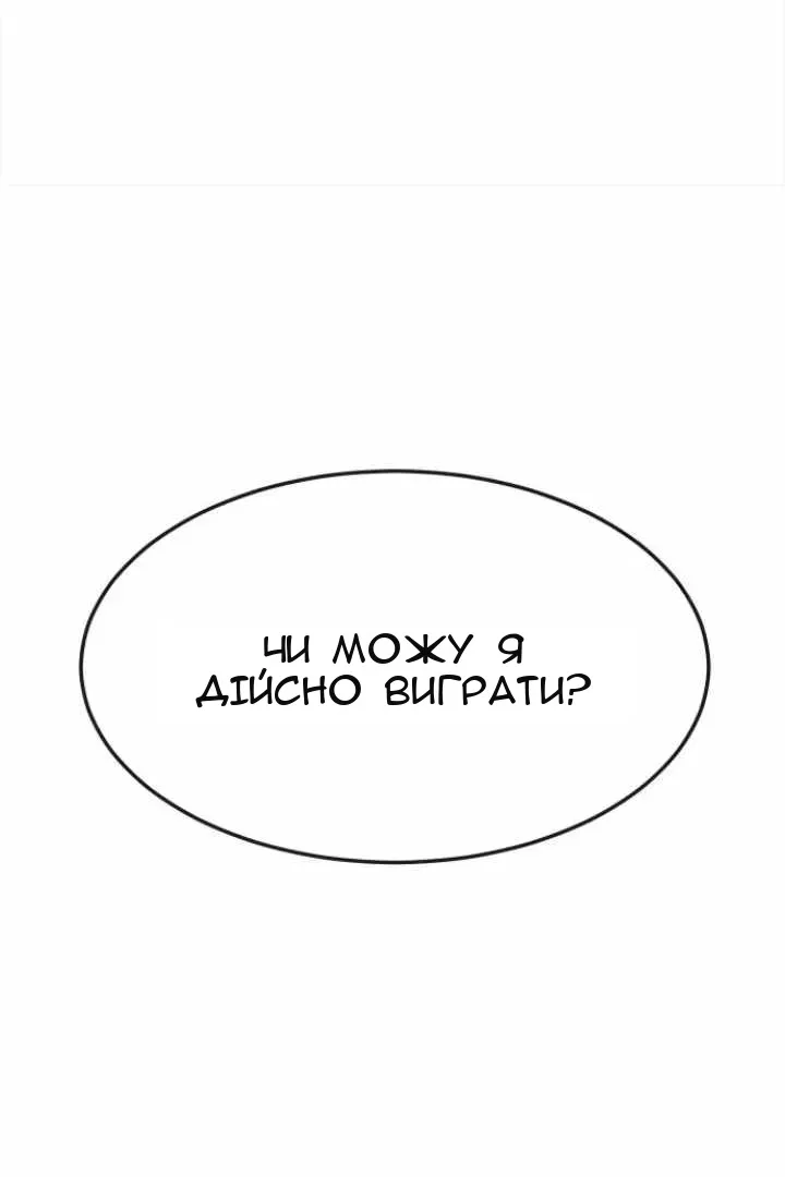 Сторінка 46