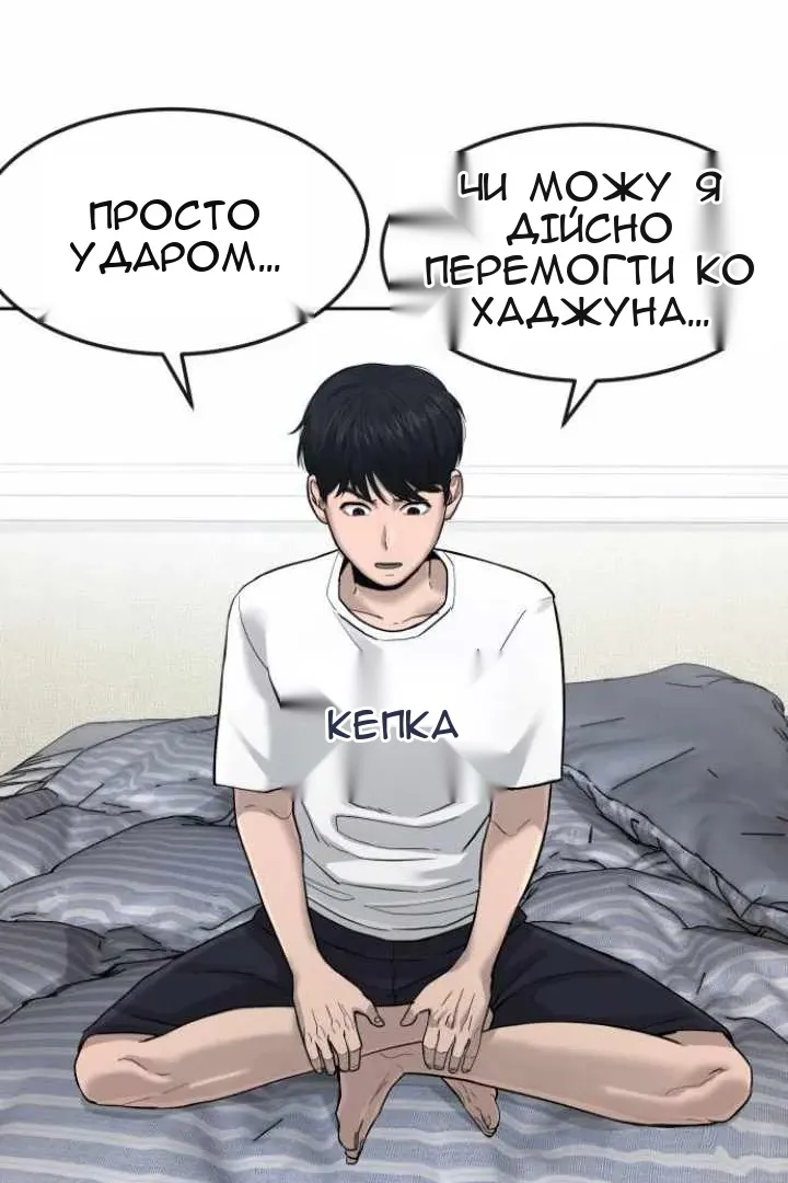 Сторінка 47