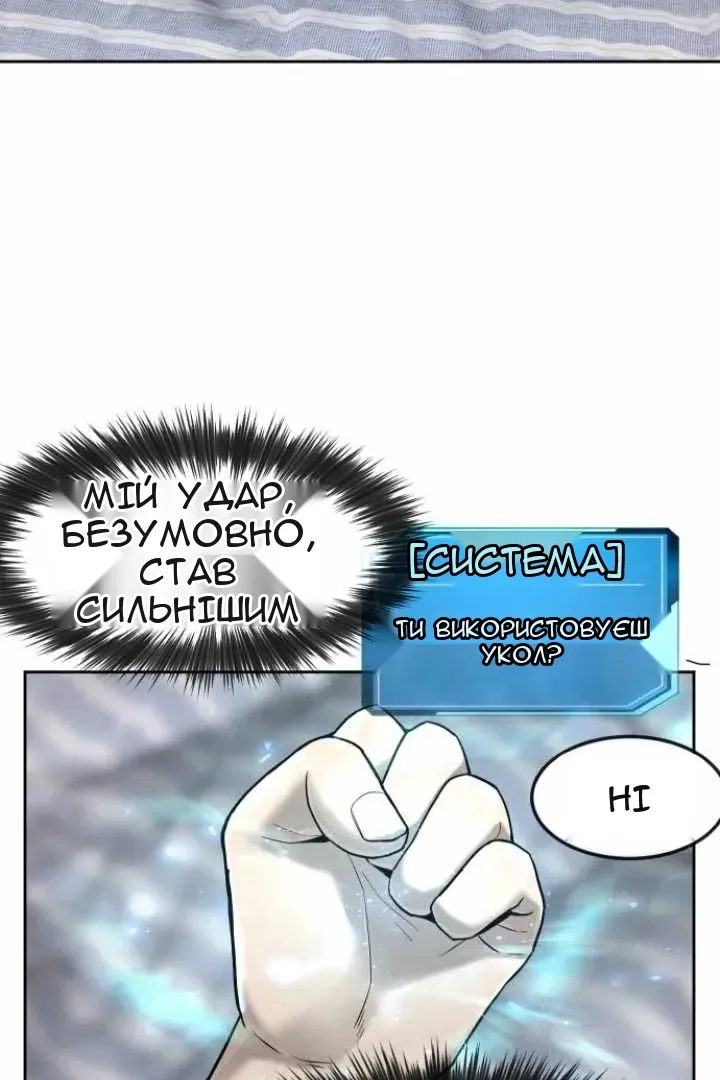Сторінка 48
