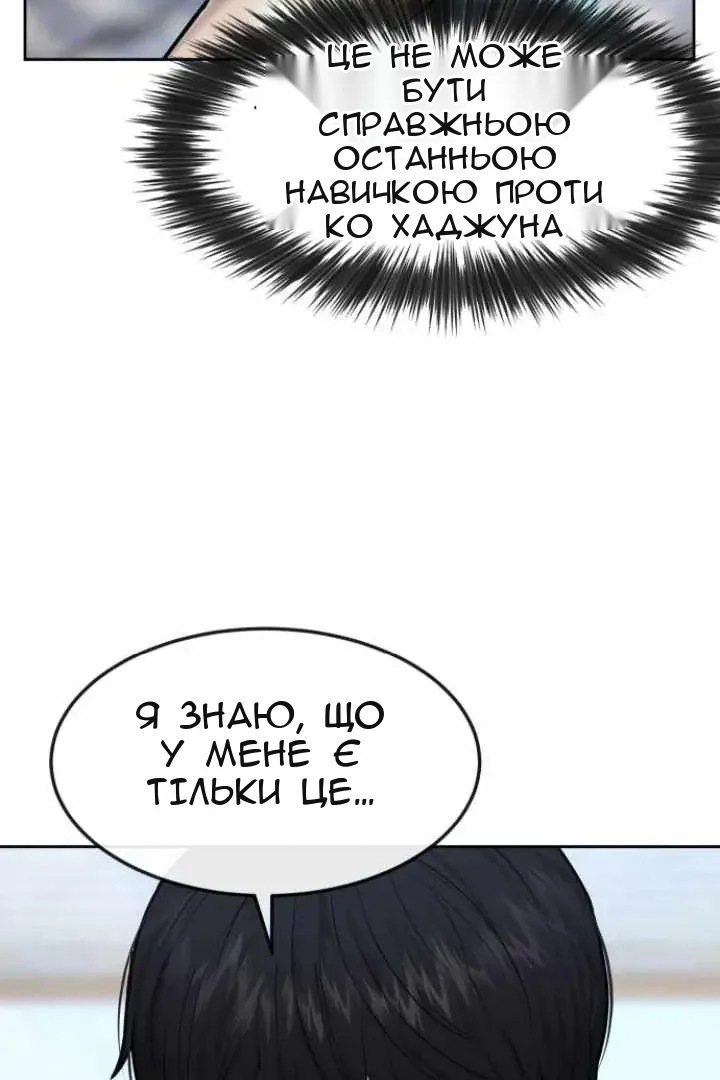 Сторінка 49