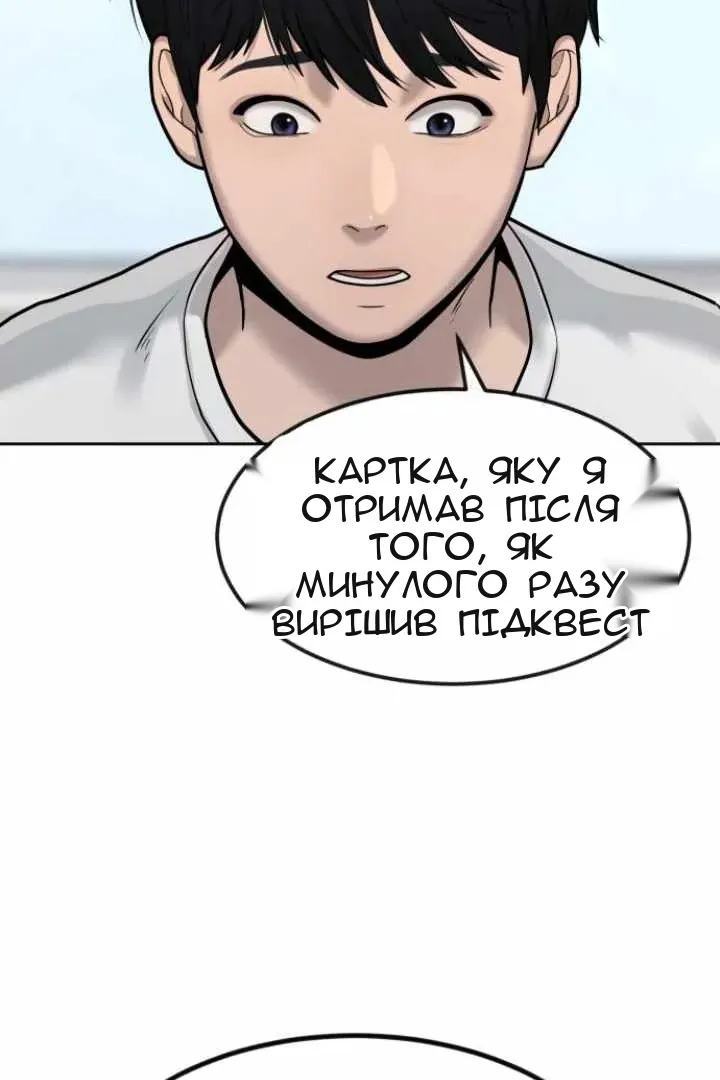 Сторінка 50