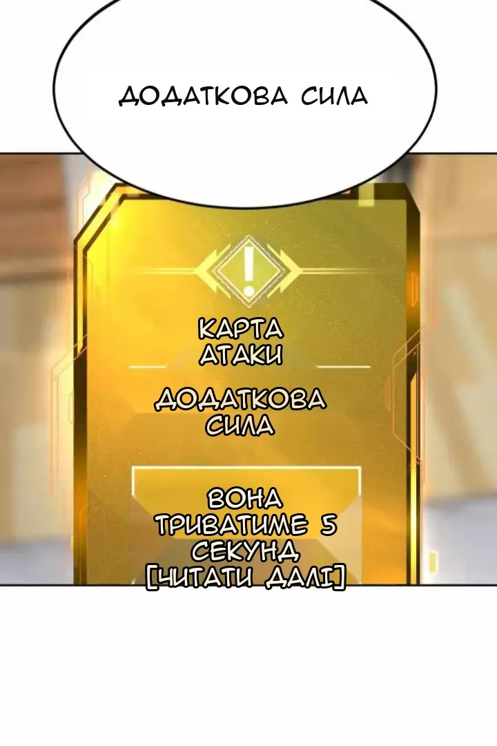 Сторінка 51