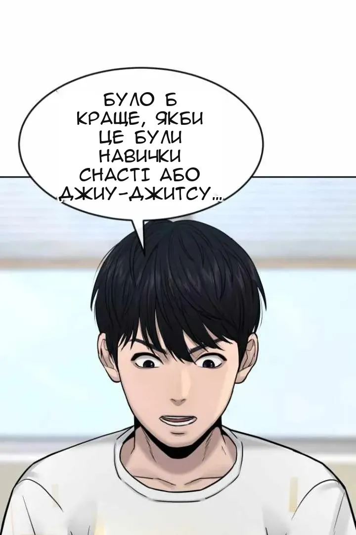 Сторінка 52