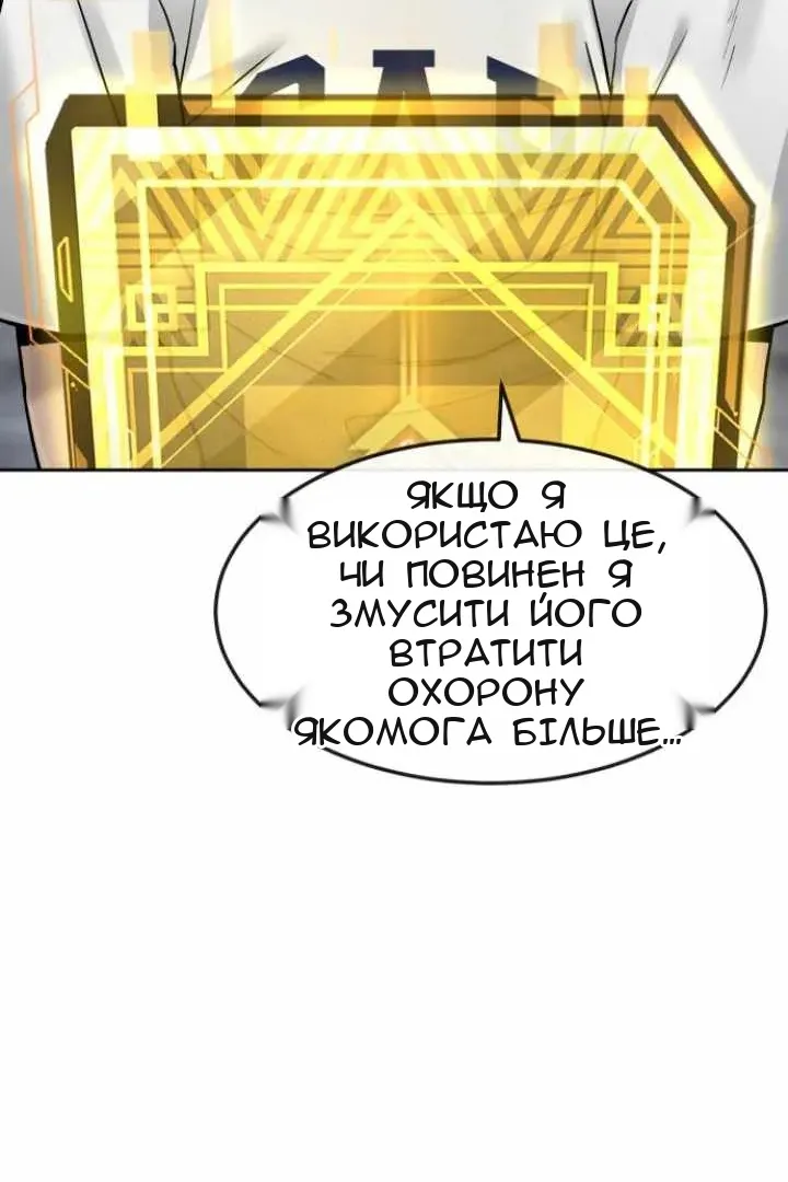 Сторінка 53