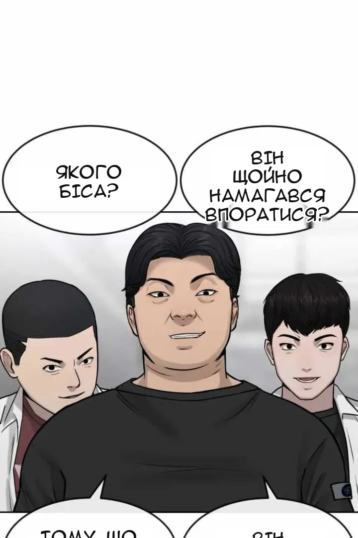 Сторінка 59