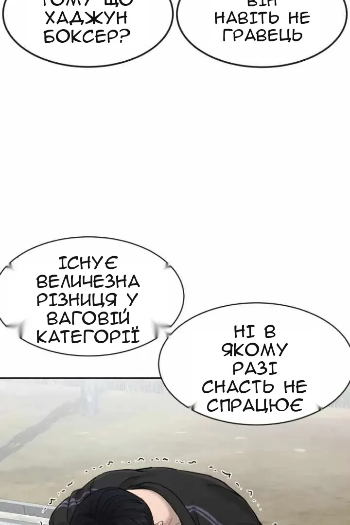 Сторінка 60