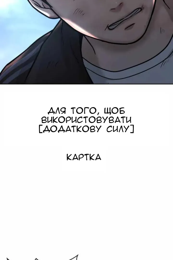 Сторінка 63