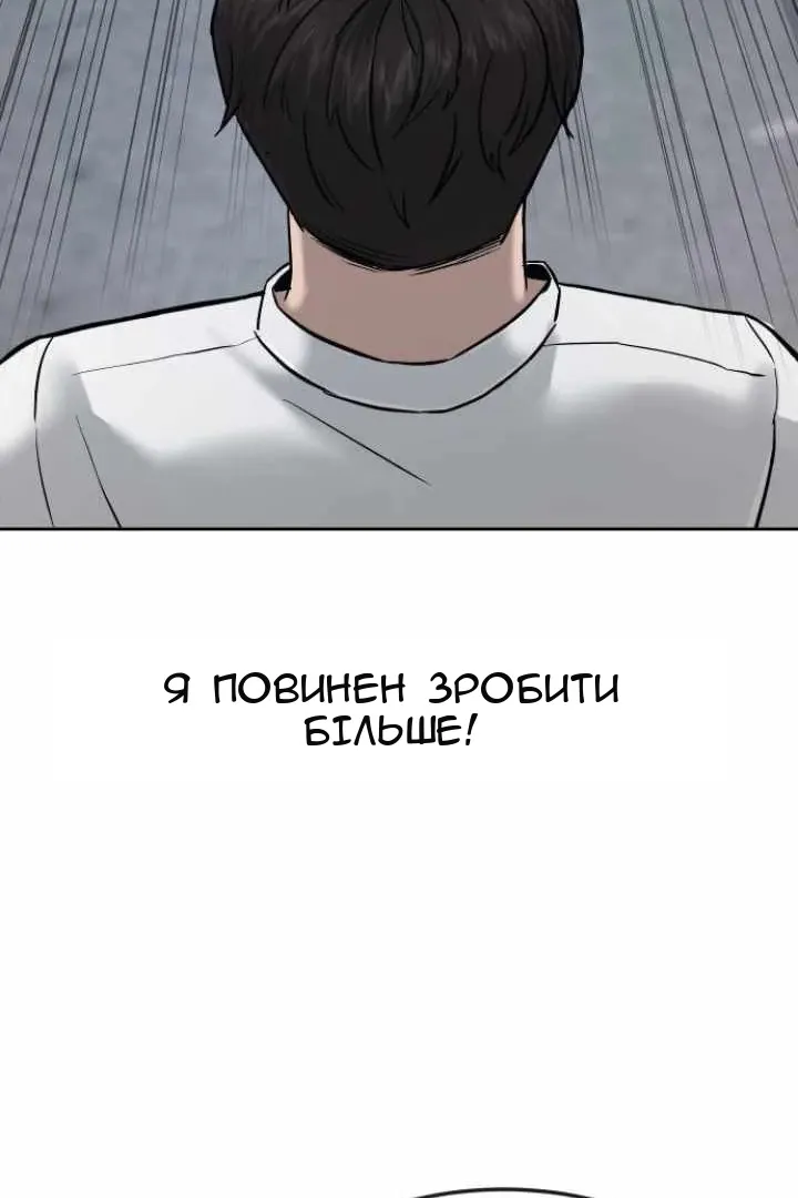 Сторінка 65