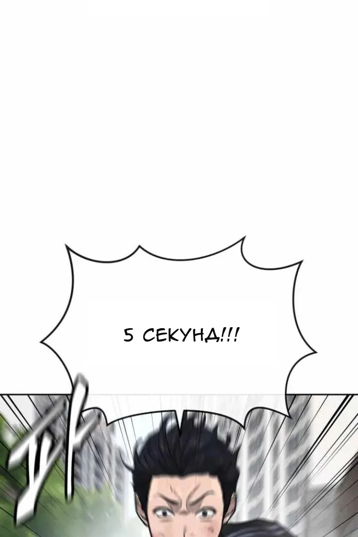 Сторінка 69