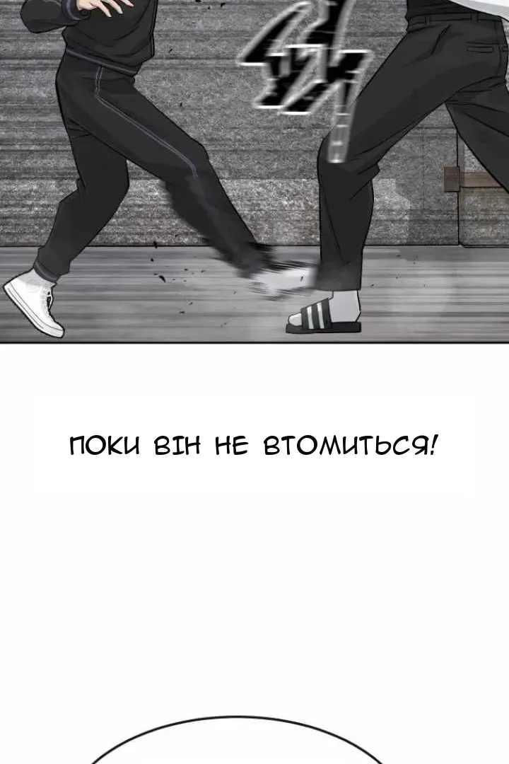 Сторінка 72