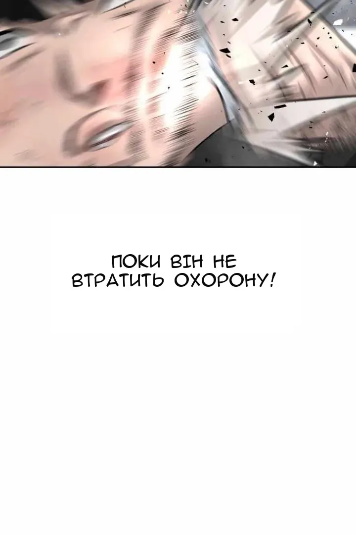 Сторінка 74