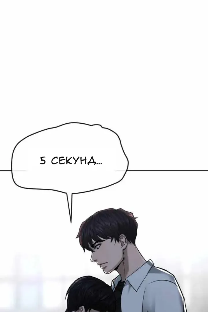 Сторінка 76