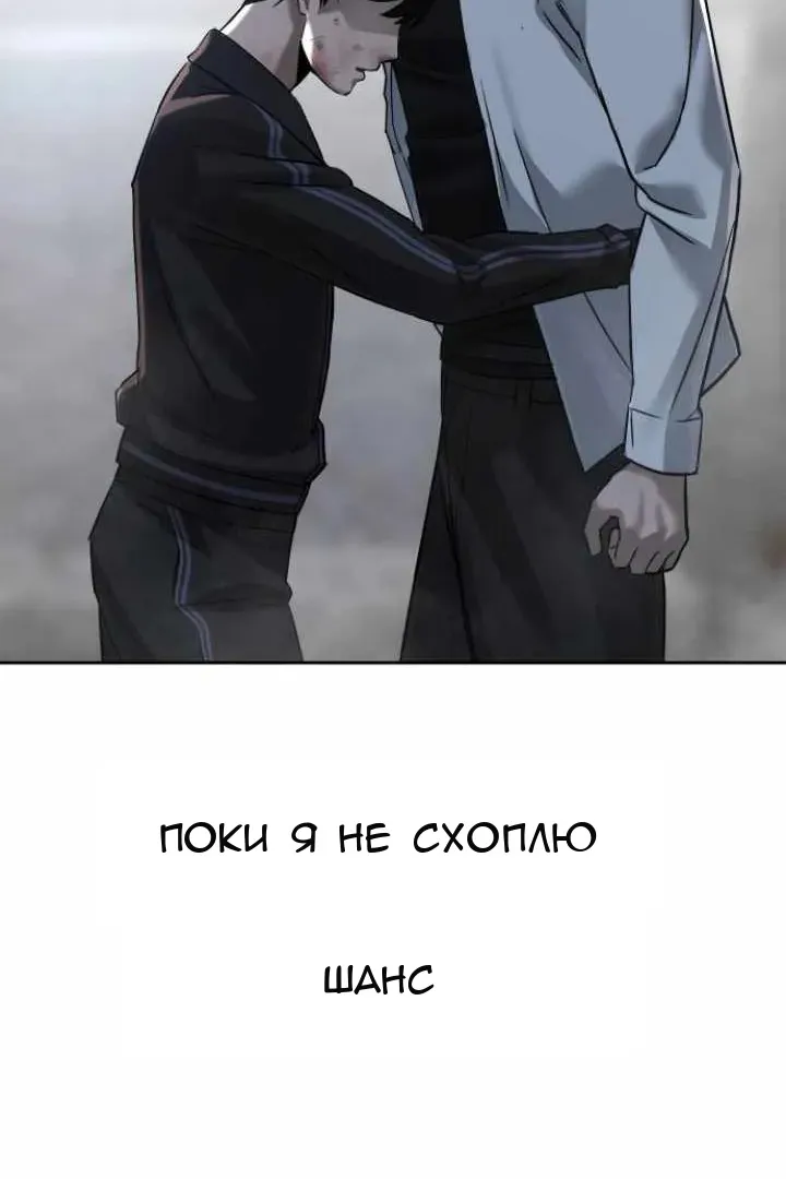 Сторінка 77