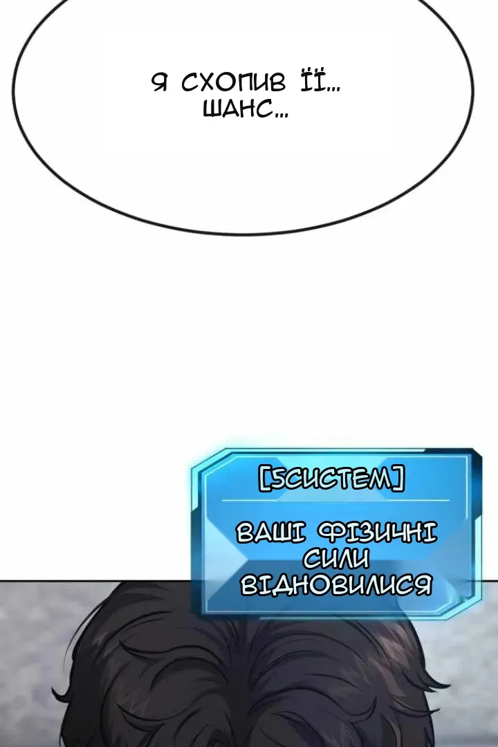Сторінка 79