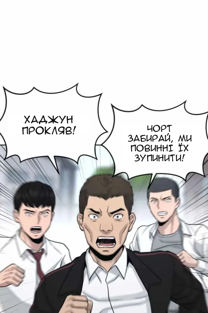 Сторінка 81