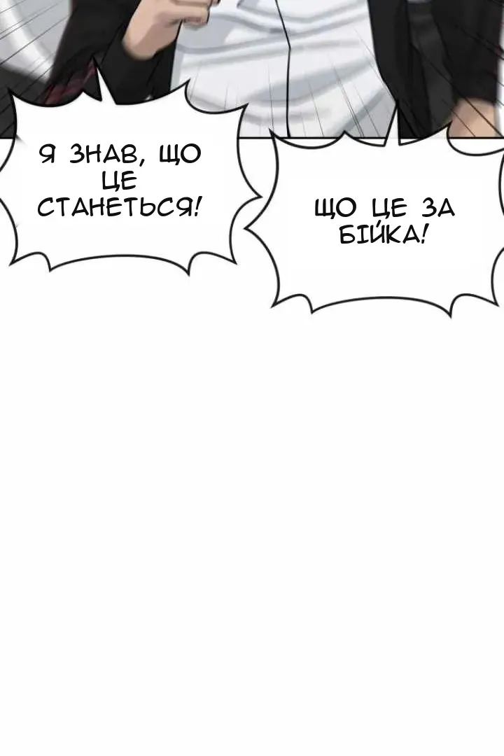 Сторінка 82