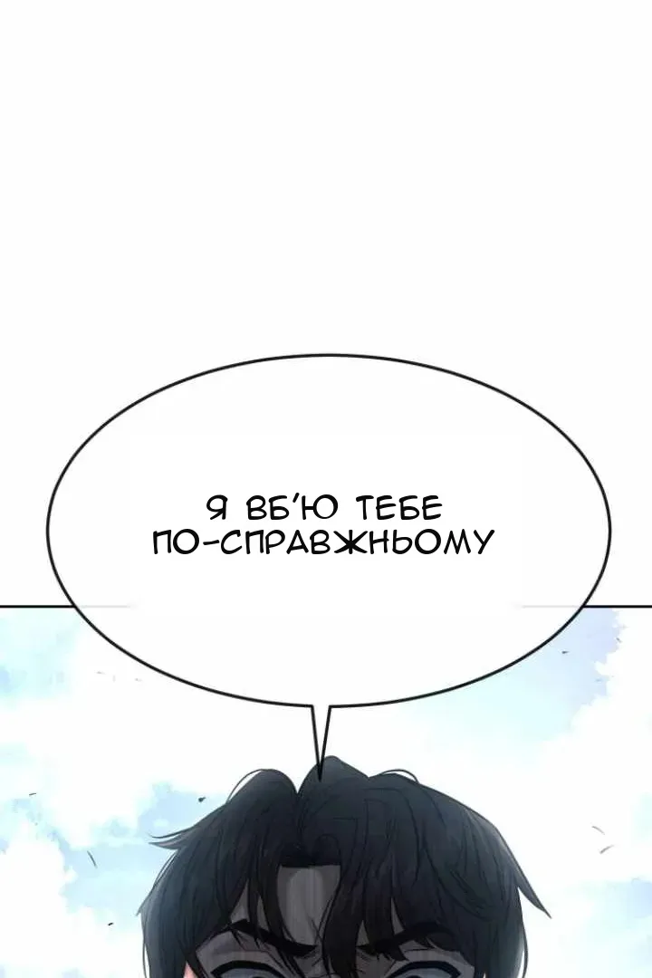 Сторінка 84