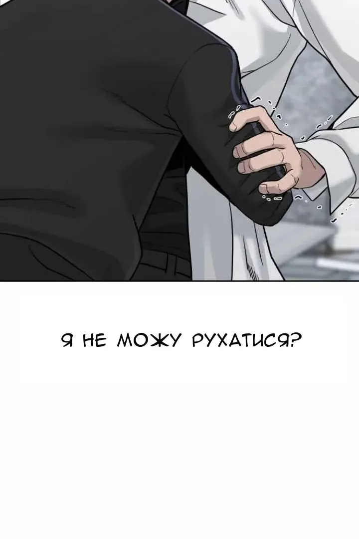 Сторінка 90