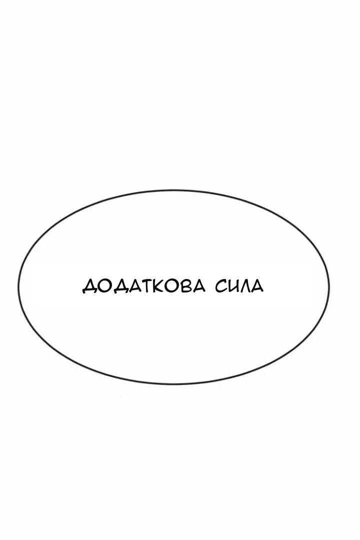 Сторінка 92