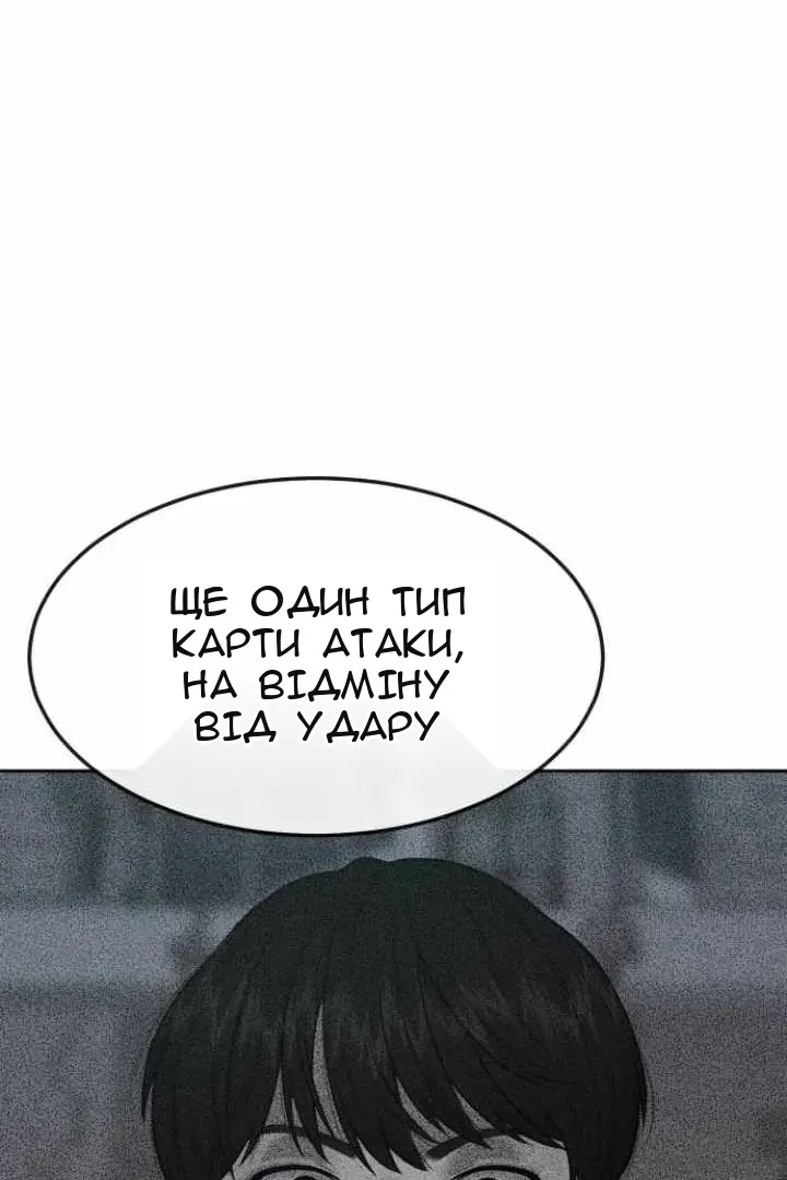 Сторінка 93