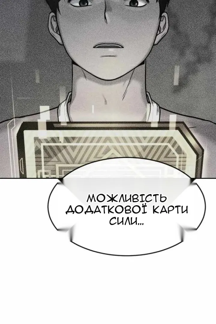 Сторінка 94