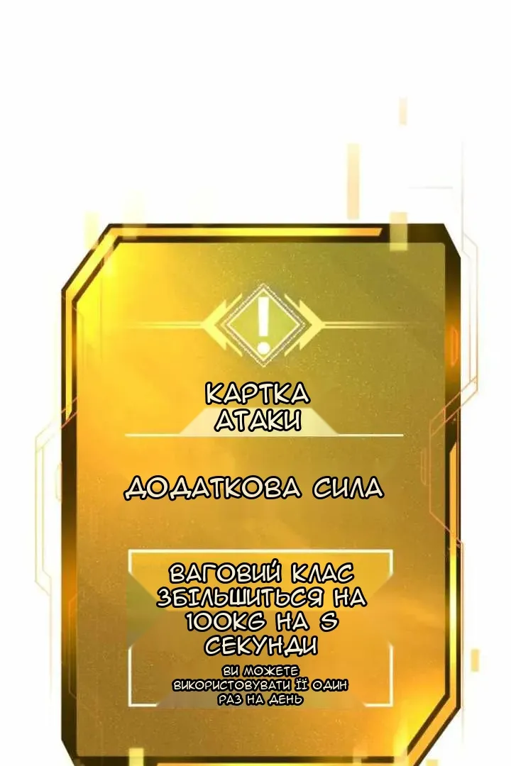 Сторінка 95