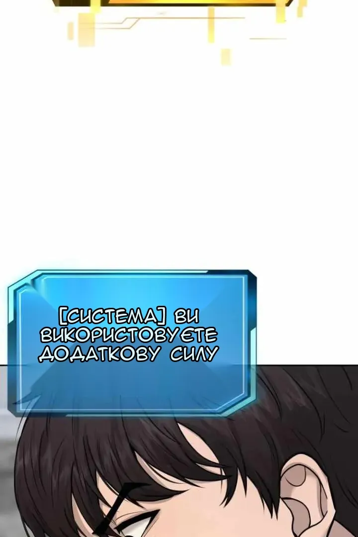 Сторінка 96