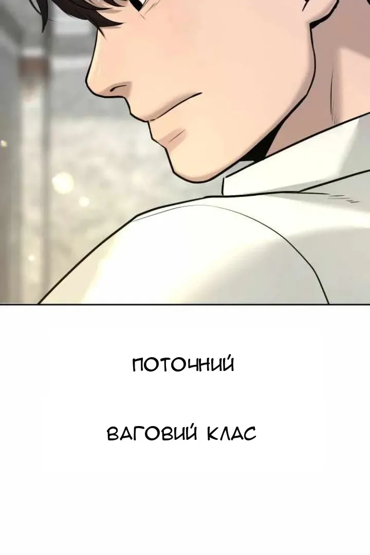 Сторінка 97