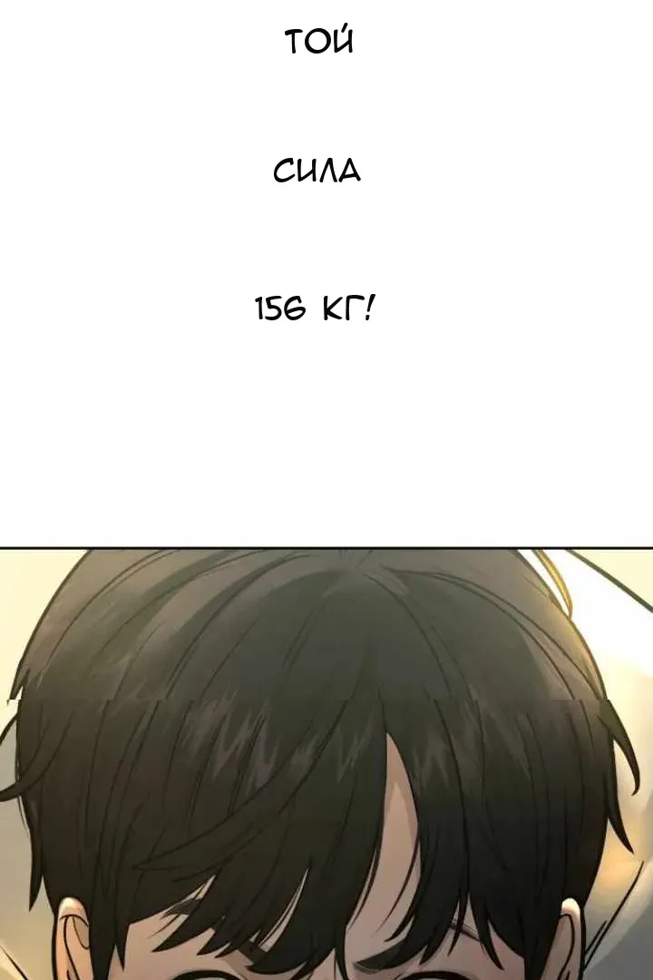 Сторінка 104