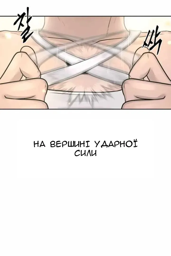 Сторінка 111