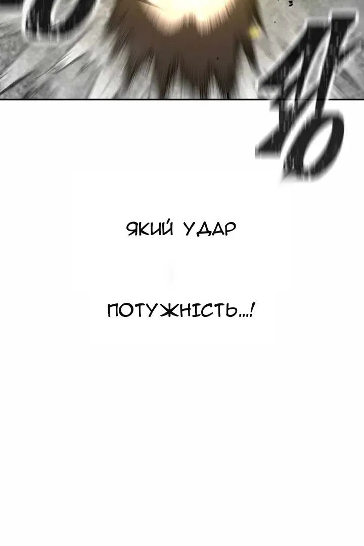 Сторінка 120