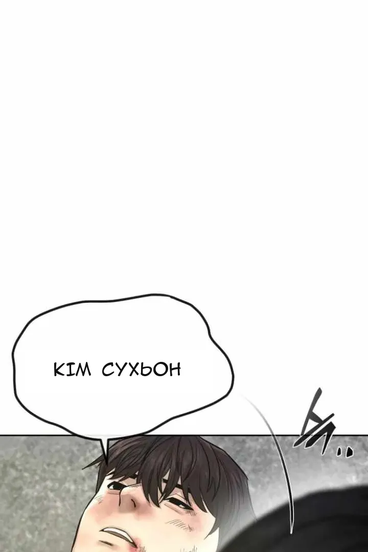 Сторінка 122