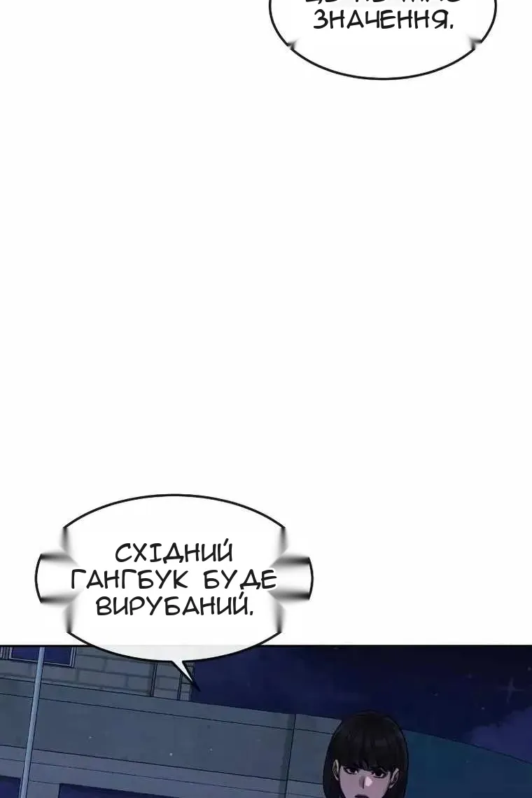 Сторінка 7