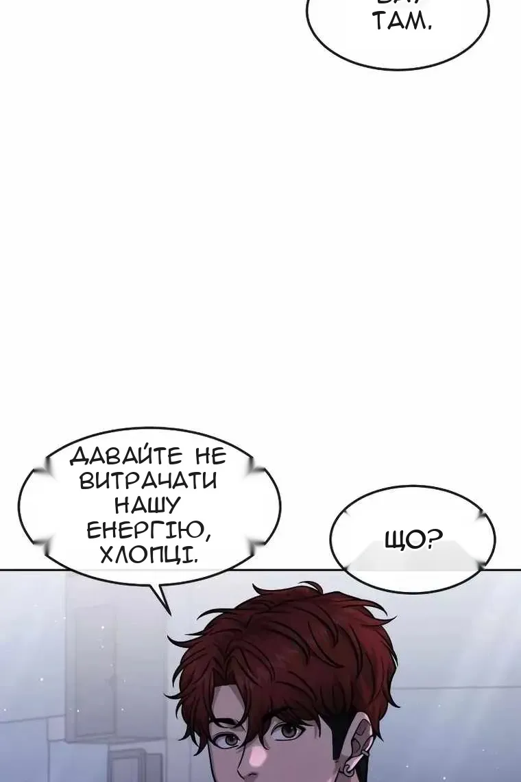 Сторінка 9