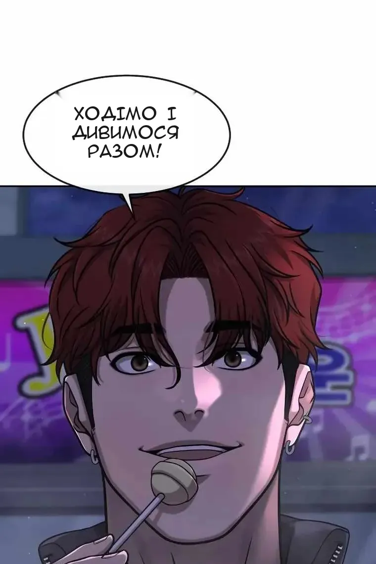 Сторінка 12