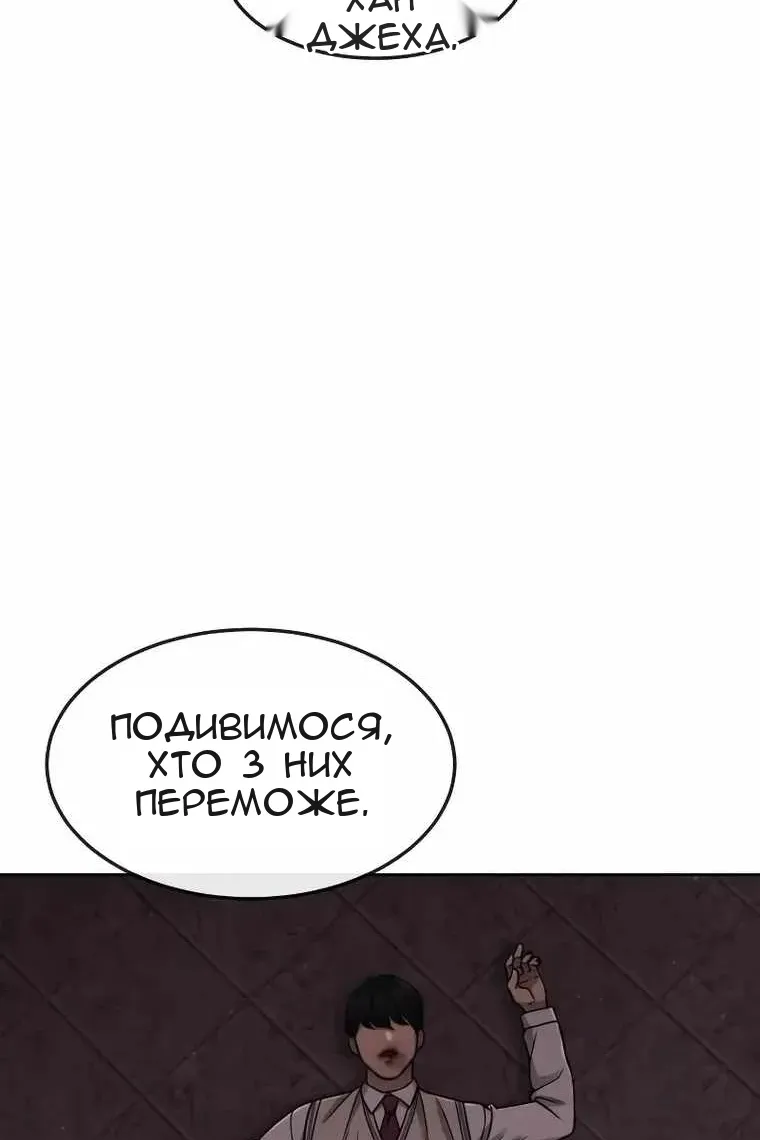 Сторінка 14