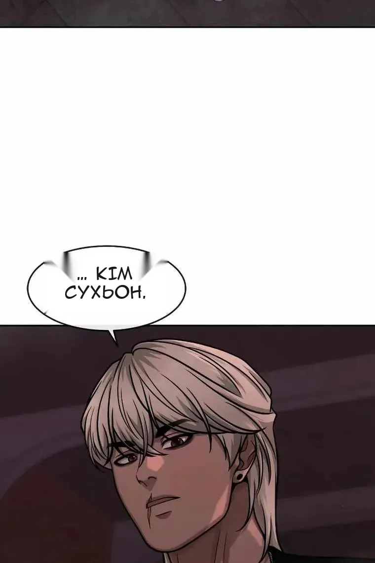 Сторінка 16